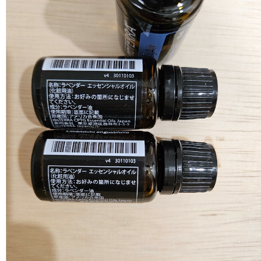 doTERRA - 【おまとめ価格】ドテラ ラベンダー 2本セットの通販 doTERRA - 【おまとめ価格】ドテラ ラベンダー 2本セットの通販