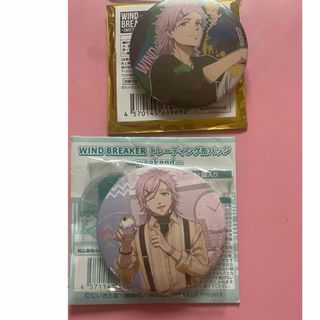 WIND BREAKER 桐生　バッジ　セット(バッジ/ピンバッジ)