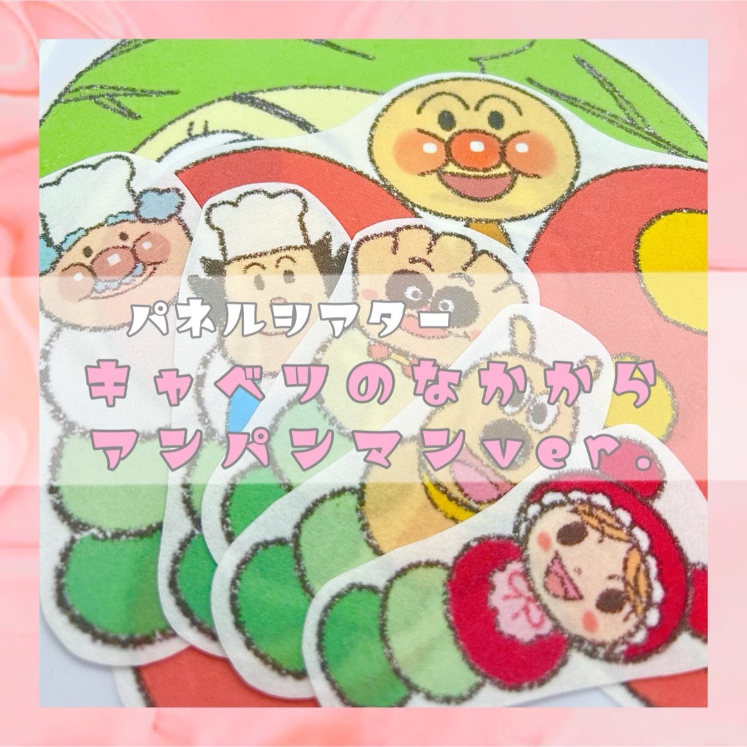 « モモみう様専用» その他のその他(その他)の商品写真