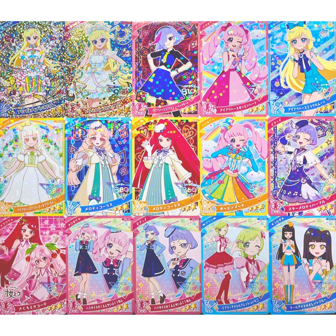 T-ARTS(タカラトミーアーツ)のひみつのアイプリ 6弾 アイプリカードまとめ売り15枚 エンタメ/ホビーのトレーディングカード(その他)の商品写真