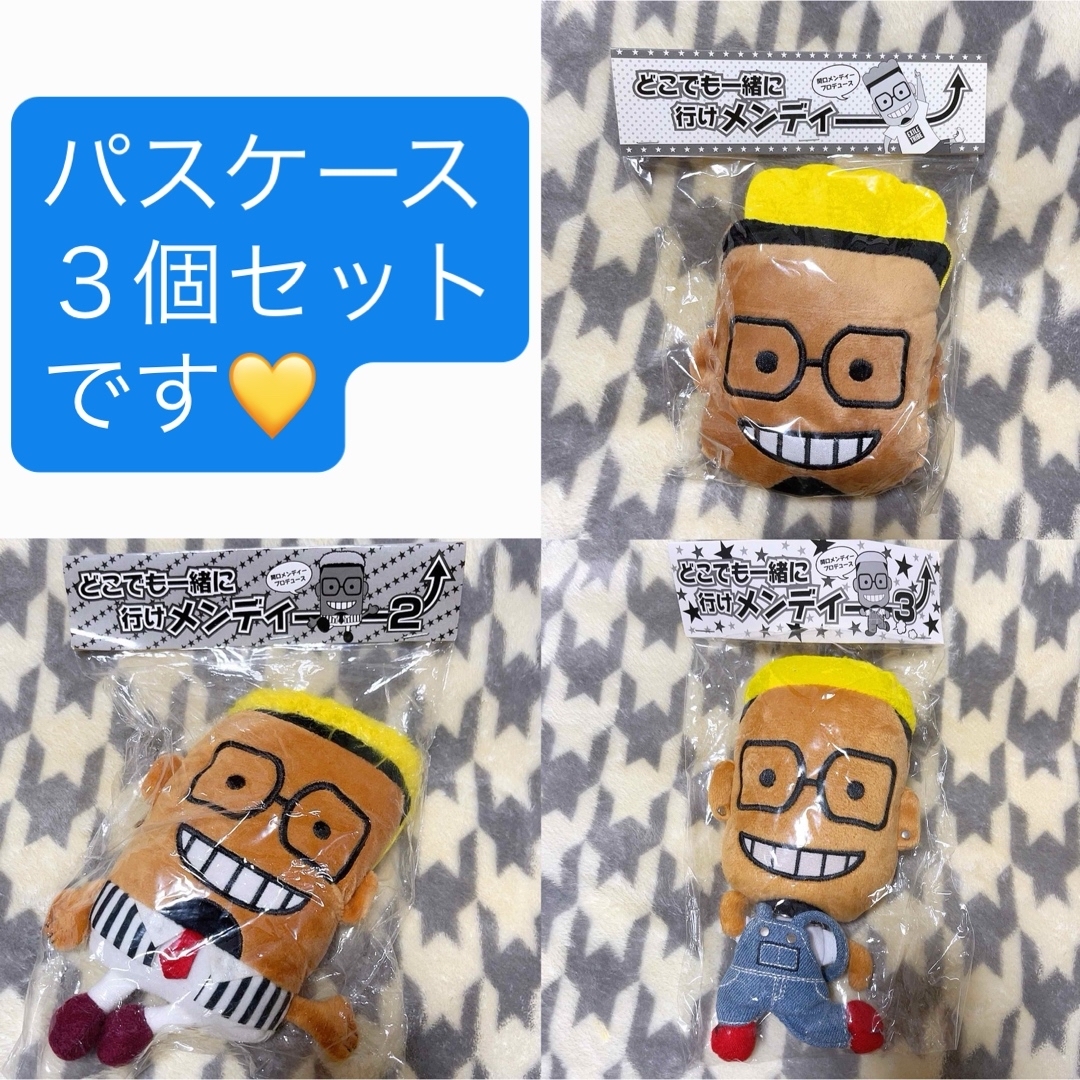 GENERATIONS(ジェネレーションズ)の🌸GENE 関口メンディー パスケース エンタメ/ホビーのタレントグッズ(ミュージシャン)の商品写真