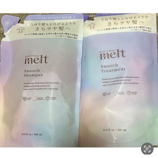 カオウ(花王)の本日入荷🙋‍♀️メルト スムースシャンプー＆トリートメント詰替用(380ml)(シャンプー/コンディショナーセット)