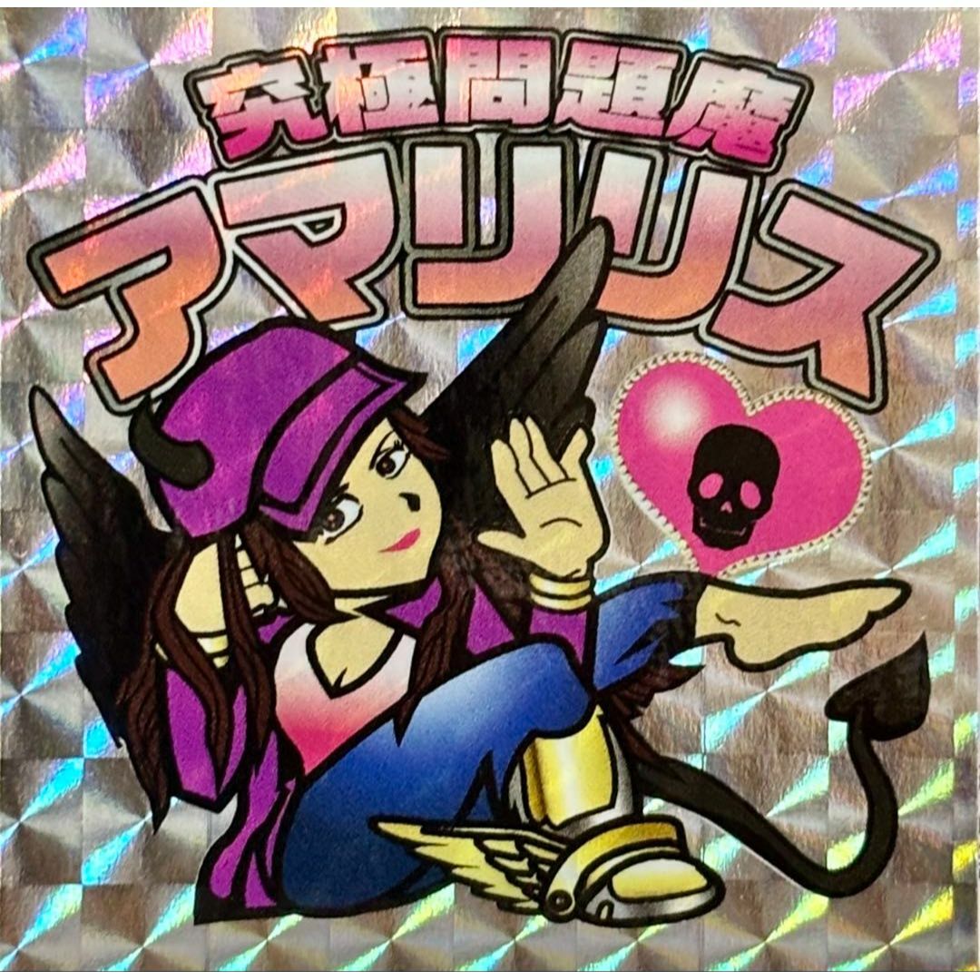 ドラEVER 究極問題魔 アマリリス 2 まんだらけ さん家祭り シール エンタメ/ホビーのおもちゃ/ぬいぐるみ(キャラクターグッズ)の商品写真