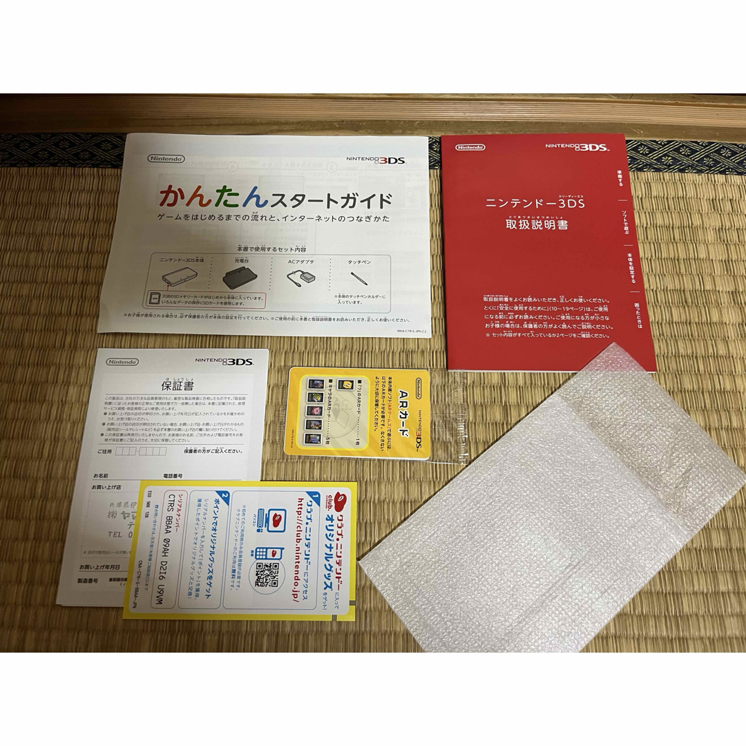 ニンテンドー3DS(ニンテンドー3DS)のニンテンドー 3DS 取扱説明書 他 エンタメ/ホビーのゲームソフト/ゲーム機本体(携帯用ゲーム機本体)の商品写真
