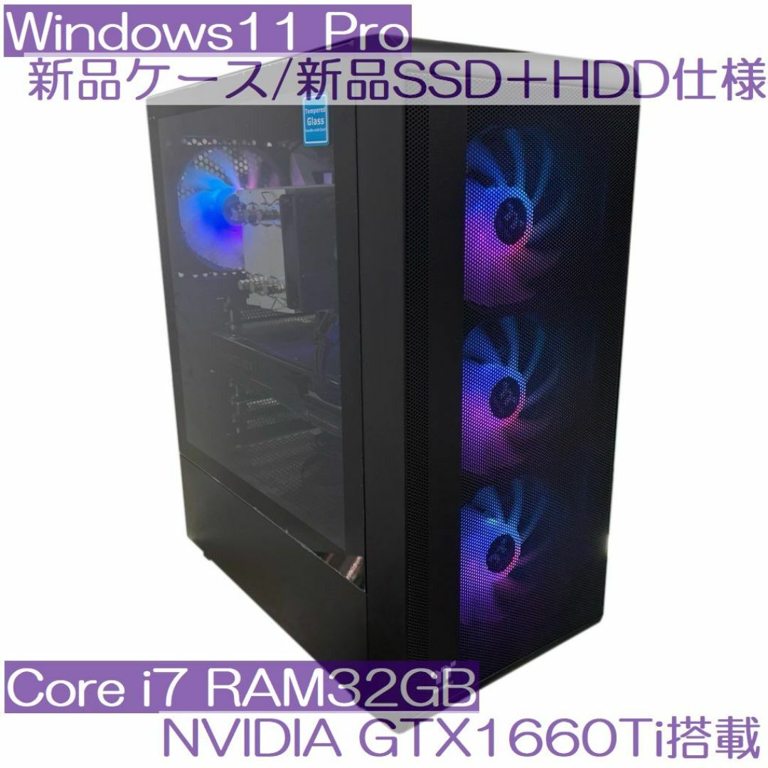 ASUS - ●新品SSD●新品ケース使用 組立PC i7 32GB GTX1660Ti