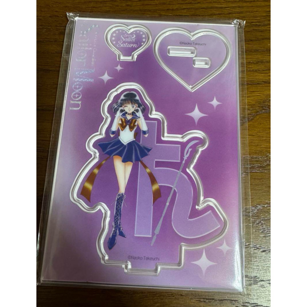 セーラームーン アクリルスタンド アクスタ ローソン 明治 サターン エンタメ/ホビーのおもちゃ/ぬいぐるみ(キャラクターグッズ)の商品写真