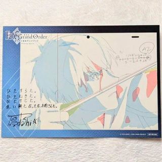 劇場版 FGO キャメロット 特典  イラストカード アーラシュ(その他)