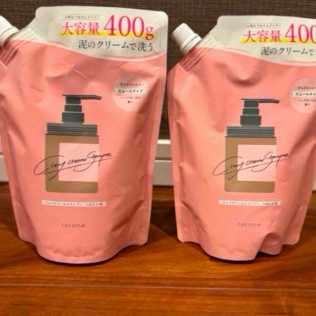 cocone(ココネ)のcoconeクリームシャンプースムース 詰め替え 400×2 コスメ/美容のヘアケア/スタイリング(シャンプー)の商品写真