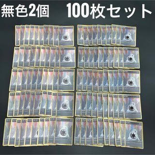 ポケモン(ポケモン)のポケモン クラシック 無色2個エネルギー 100枚セット  classic(シングルカード)