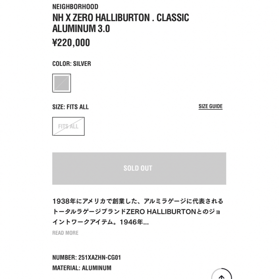 NEIGHBORHOOD(ネイバーフッド)の☆NH X ZERO HALLIBURTON . ALUMINUM 3.0 メンズのバッグ(トラベルバッグ/スーツケース)の商品写真