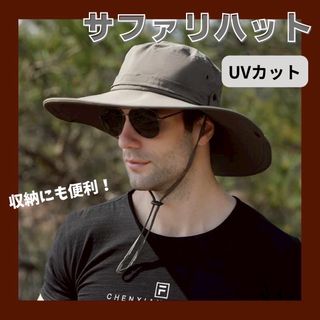 サファリハット メンズ 顎紐付き カーキ アウトドア キャンプ BBQ 日除け (ハット)