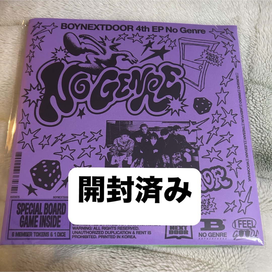 BOYNEXTDOOR No Genre Board Game シリアル エンタメ/ホビーのCD(K-POP/アジア)の商品写真