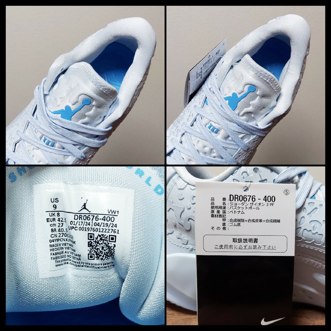 NIKE - NIKE ナイキ ジョーダン ザイオン 3 PF 未使用 メンズ