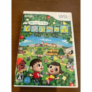 どうぶつの森　WII版　任天堂(家庭用ゲームソフト)