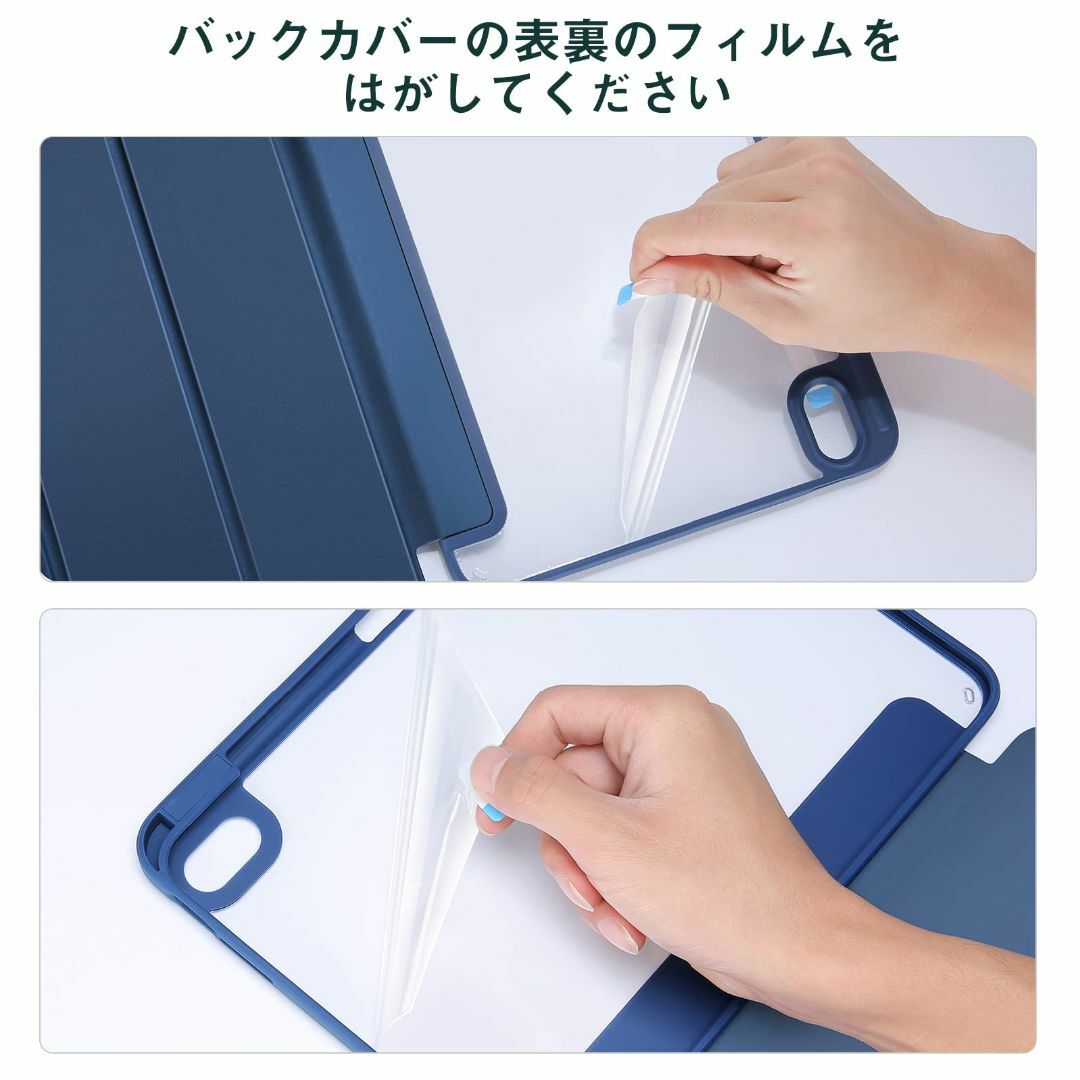 【色:ネイビー】ProCase iPad 11世代/10世代 ケース iPad（ スマホ/家電/カメラのPC/タブレット(タブレット)の商品写真