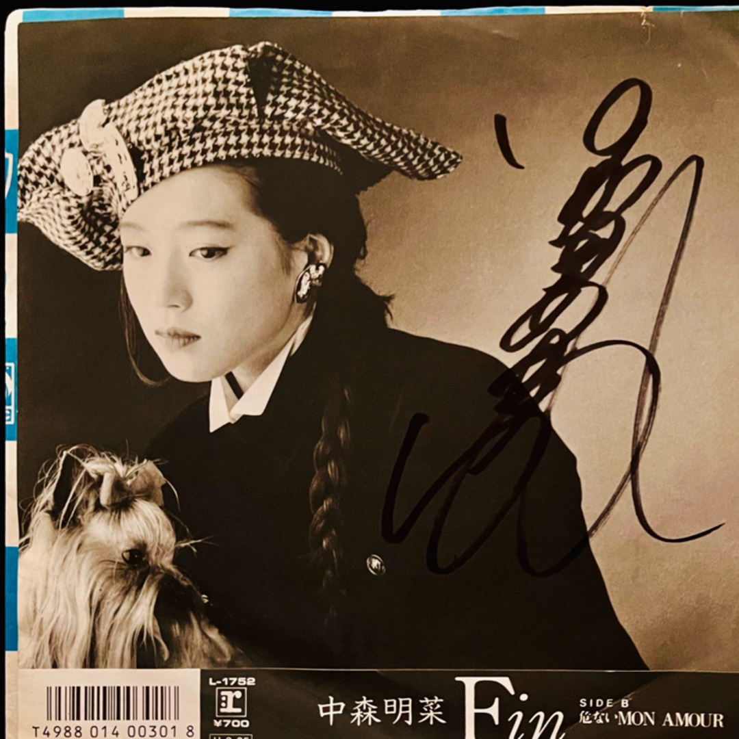 直筆サイン付き 中森明菜EPレコード SOLITUDE DESIRE他3枚の通販 直筆サイン付き 中森明菜EPレコード SOLITUDE DESIRE他3枚の通販