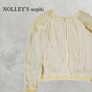 ノーリーズソフィー(NOLLEY'S sophi)のNOLLEY’S sophi　モヘヤ混✕ニット　背面シルク100%(ニット/セーター)