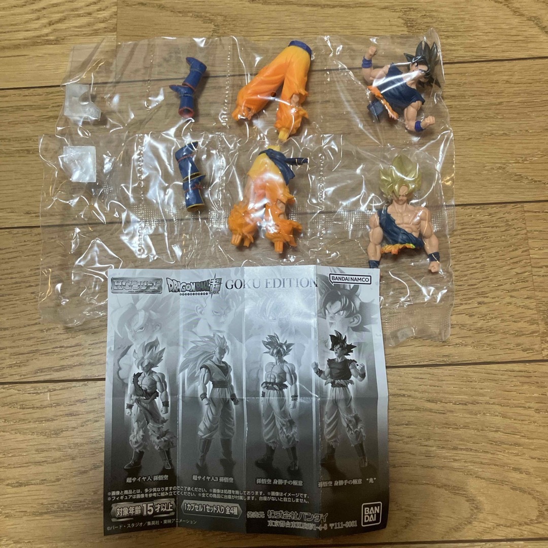 ドラゴンボール超GOKU edition エンタメ/ホビーのおもちゃ/ぬいぐるみ(キャラクターグッズ)の商品写真