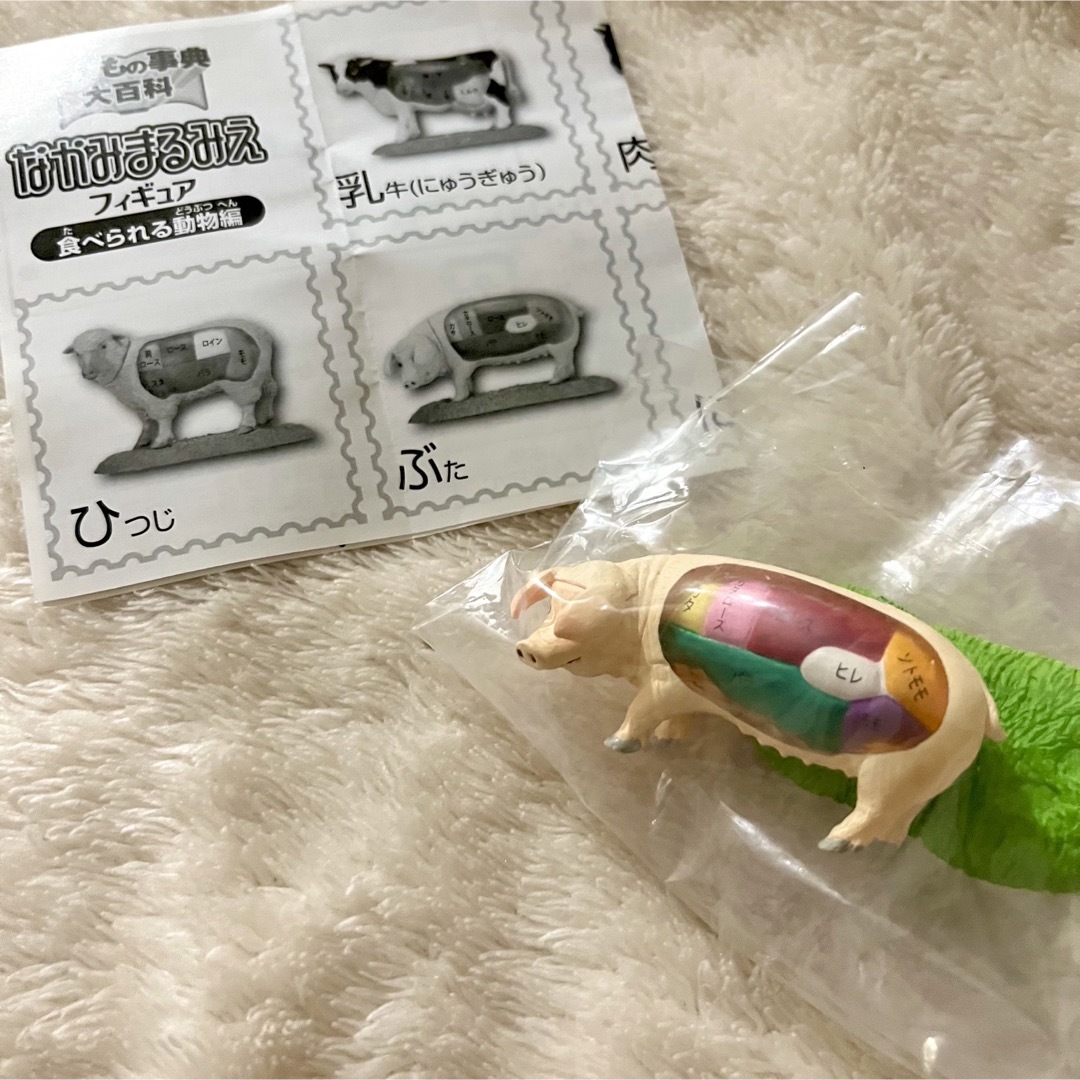 T-ARTS(タカラトミーアーツ)のなかみまるみえフィギュア ぶた ガチャガチャ エンタメ/ホビーのおもちゃ/ぬいぐるみ(キャラクターグッズ)の商品写真