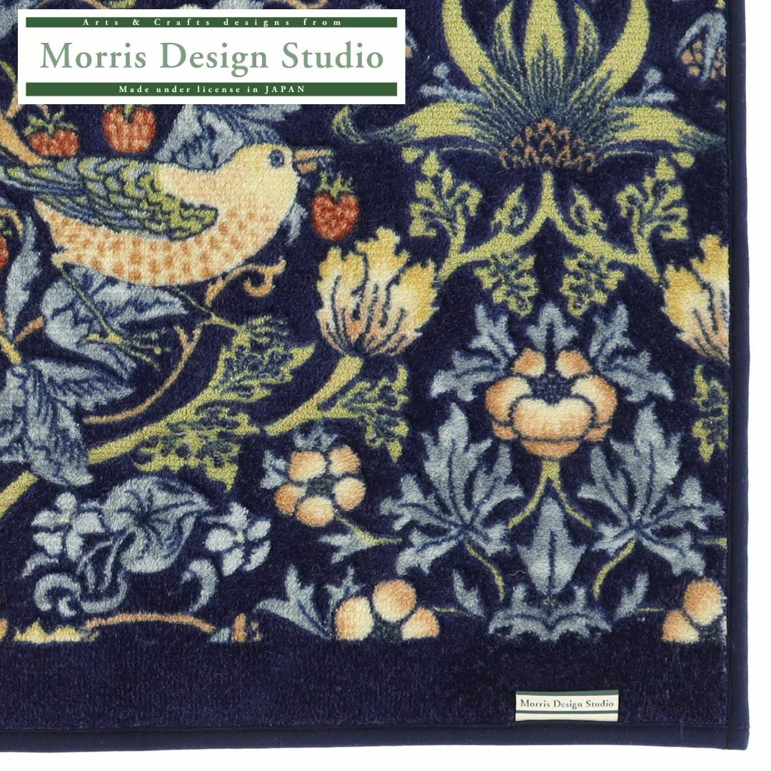 【新着商品】川島織物セルコン Morris Design studio モリスデ インテリア/住まい/日用品のキッチン/食器(その他)の商品写真