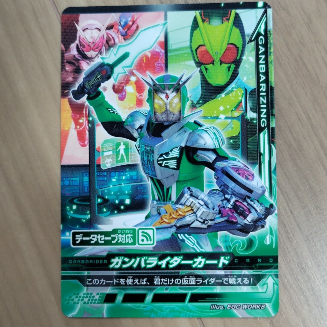 仮面ライダー ガンバライジング ガンバライダー カード エンタメ/ホビーのトレーディングカード(その他)の商品写真