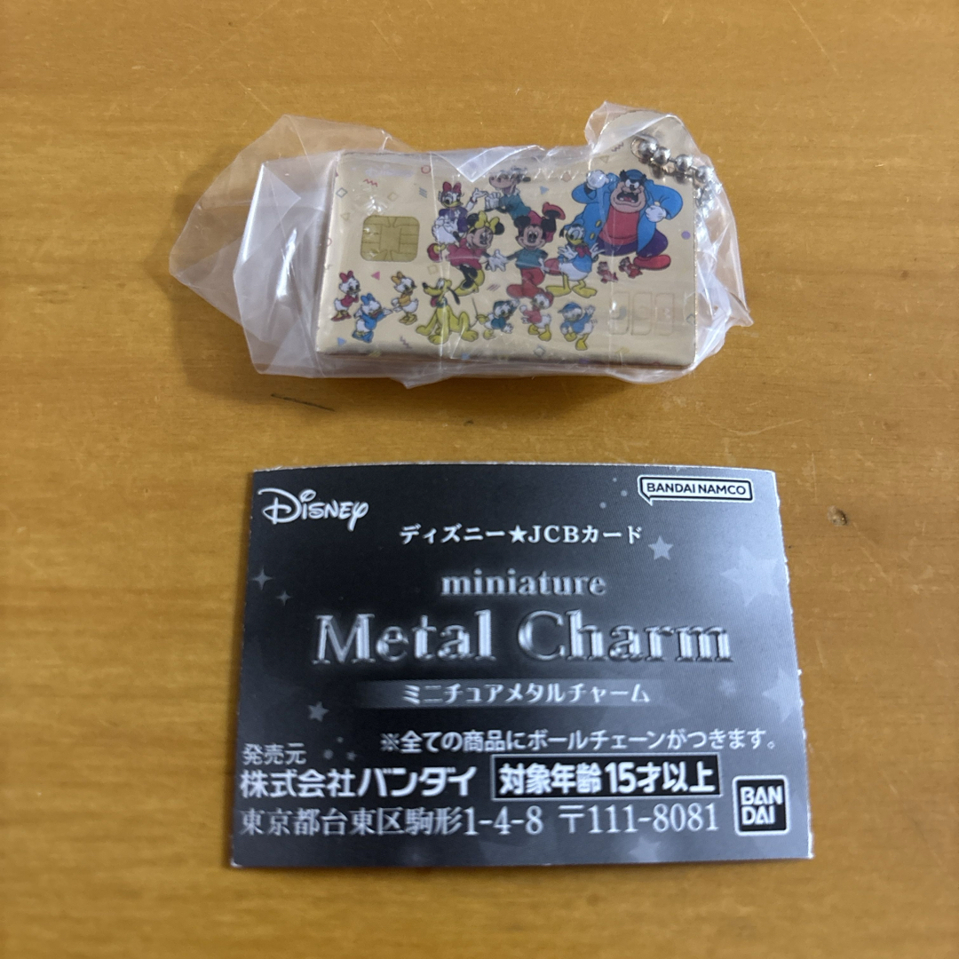 ディズニーJCBカード ミニチュアメタルチャーム ミッキーフレンズ エンタメ/ホビーのおもちゃ/ぬいぐるみ(キャラクターグッズ)の商品写真