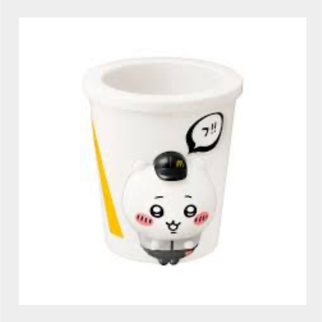 【新品】マック ハッピーセット ちいかわ ちいかわのドリンクカップペンたて エンタメ/ホビーのおもちゃ/ぬいぐるみ(キャラクターグッズ)の商品写真
