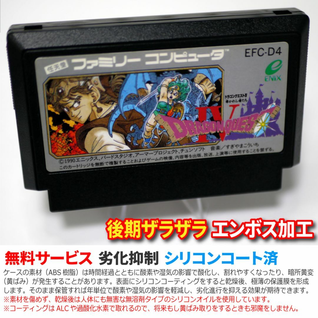 Amazon.com: Dragon Quest II (Japanese Import Video Game