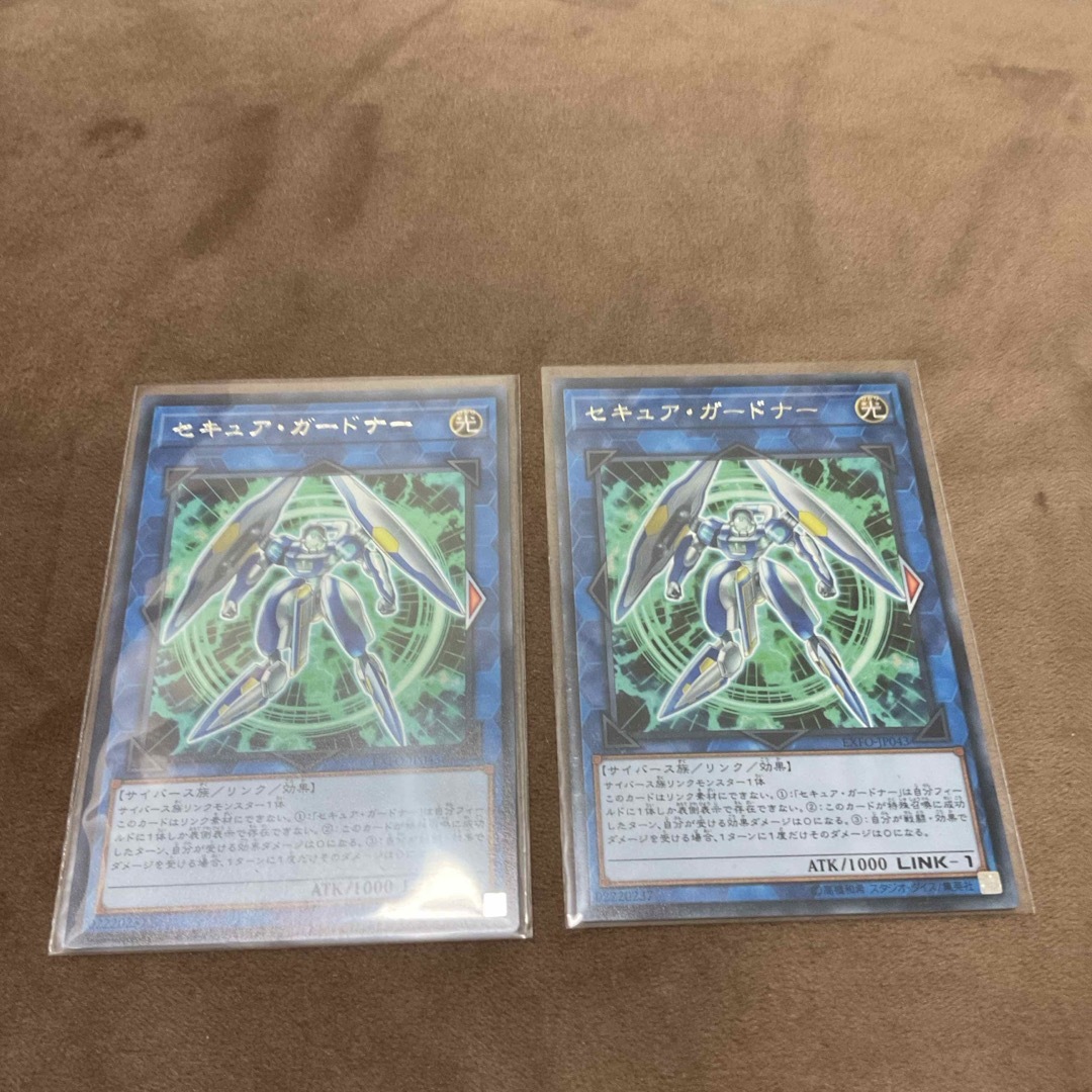遊戯王(ユウギオウ)の【遊戯王】セキュア・ガードナー2枚セット(キズ有り) エンタメ/ホビーのトレーディングカード(シングルカード)の商品写真