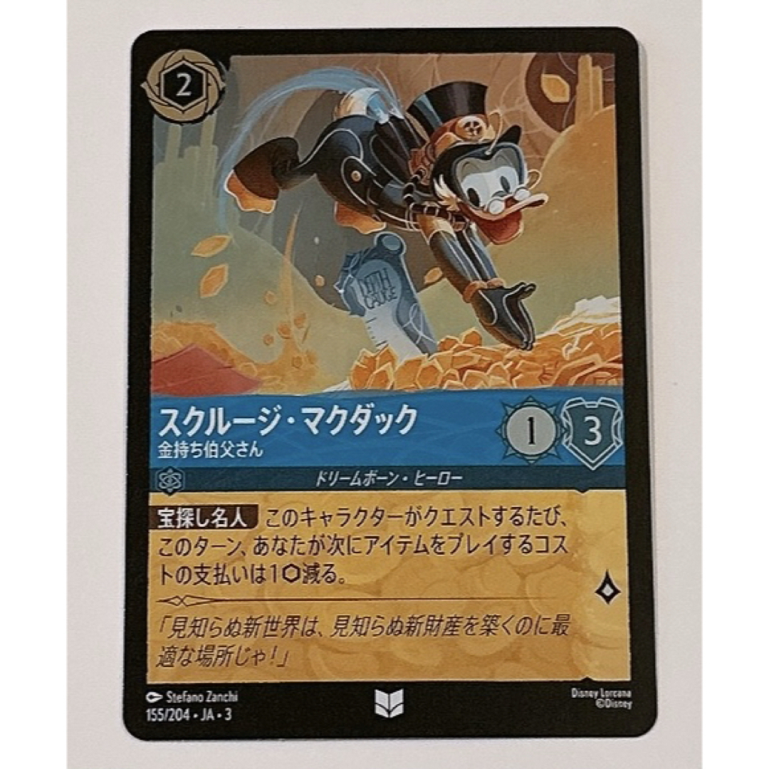 ロルカナ イングランド探訪 スクルージ・マクダック ホロ エンタメ/ホビーのトレーディングカード(シングルカード)の商品写真
