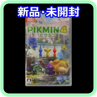 Nintendo Switch - 新品 未開封 ピクミン4 Nintendo Switch Nintendo Switch - 新品 未開封 ピクミン4 Nintendo Switch