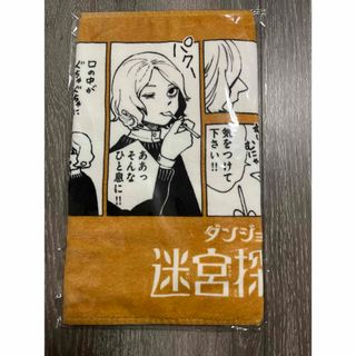 【未開封】ミスルン・パッタドル／ダンジョン飯 迷宮探索展 フェイスタオル(タオル)