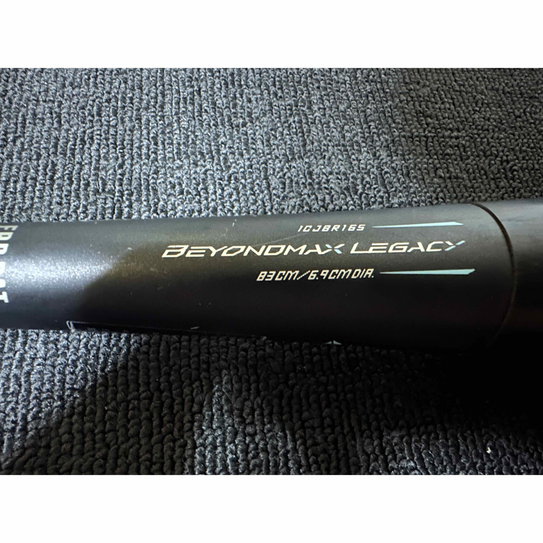 軟式用ビヨンドマックスレガシー トップ(FRP製／83cm／平均710g