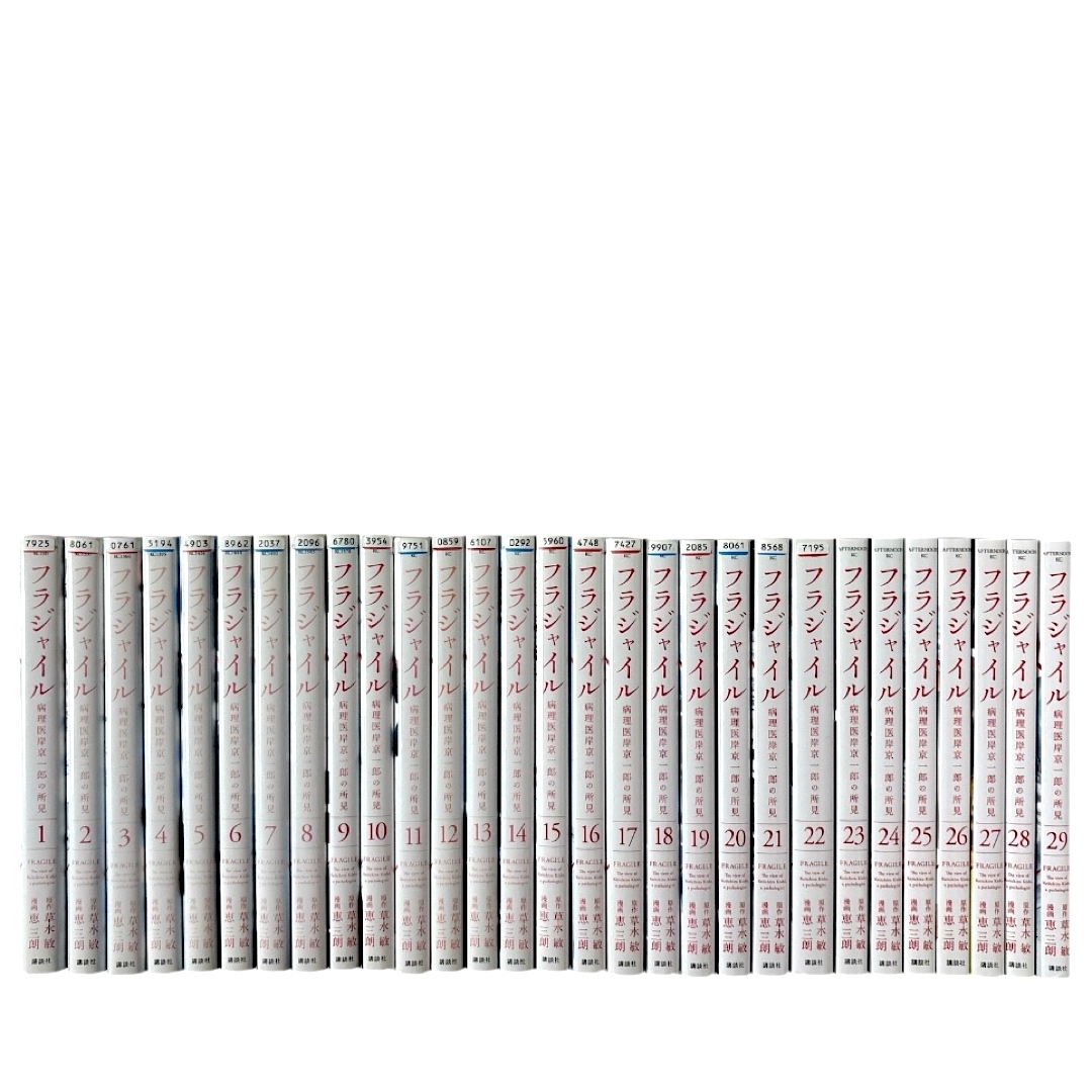 フラジャイル 1〜29巻 全巻セットの通販 by Momo|ラクマ フラジャイル 1〜29巻 全巻セットの通販 by Momo|ラクマ