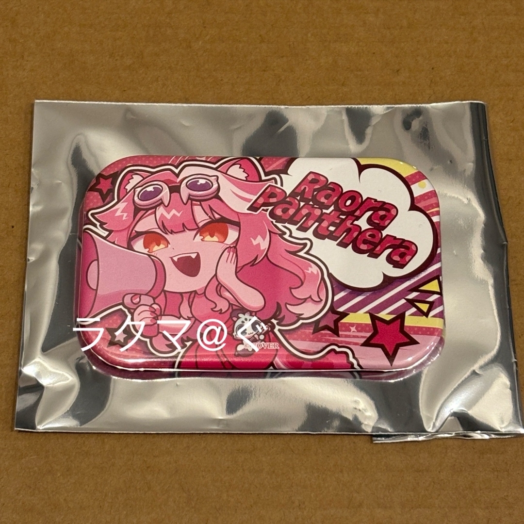 ホロライブ バレンタイン Justice 缶バッジ ラオーラ パンテーラ エンタメ/ホビーのアニメグッズ(バッジ/ピンバッジ)の商品写真