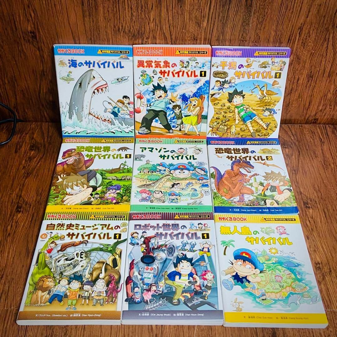 Y18【19冊】かがくるBOOK サバイバルシリーズ　恐竜　歴史 Y18【19冊】かがくるBOOK サバイバルシリーズ 恐竜 歴史