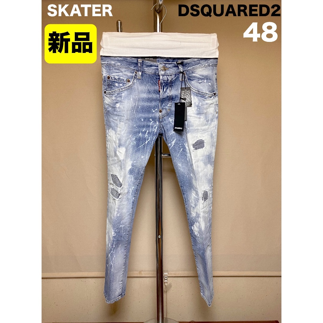 DSQUARED2 - 新品 48 22ss DSQUARED2 スキニーデニム SKATER 7793