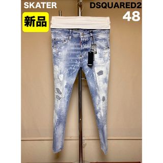 DSQUARED2 - 新品 48 22ss DSQUARED2 スキニーデニム SKATER 7793