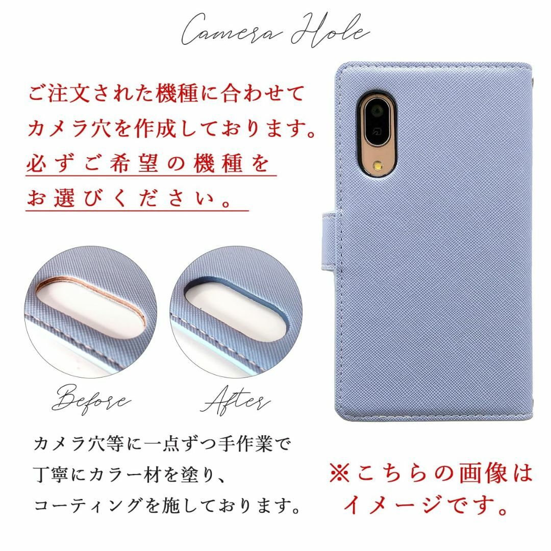 Xperia 1 IV SO-51C SOG06 A201SO 専用 ケース カ スマホ/家電/カメラのスマホアクセサリー(その他)の商品写真