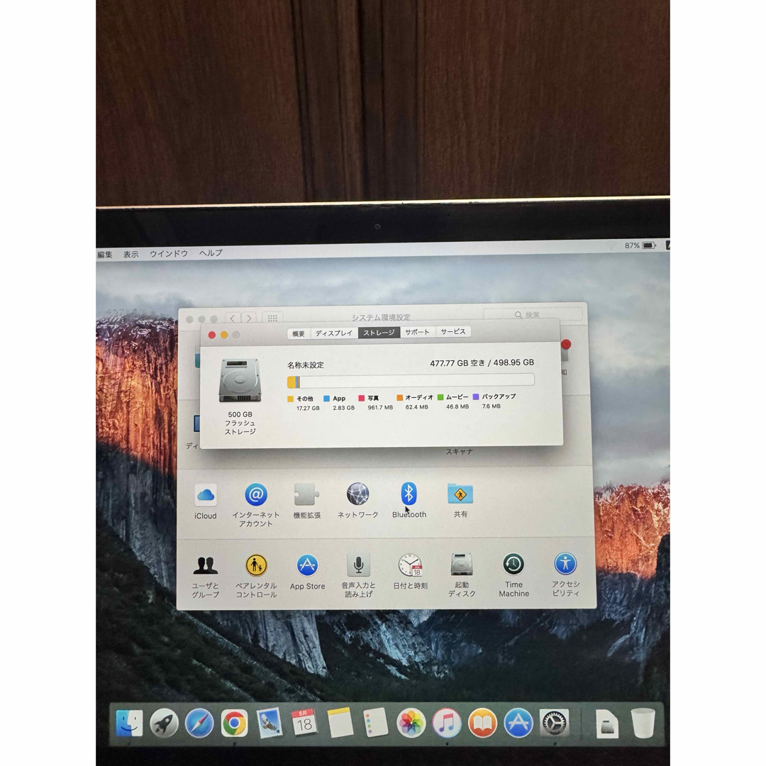 Apple - MacBook 12インチ 8Gメモリ・500GB 2016年式の通販 by Apple - MacBook 12インチ 8Gメモリ・500GB 2016年式の通販 by