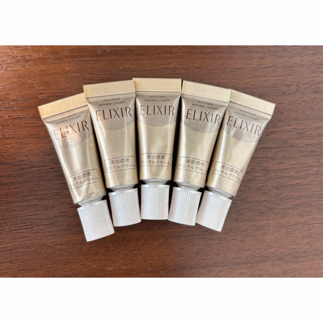 ELIXIR SUPERIEUR(SHISEIDO)(エリクシールシュペリエル)のしわ改善!エリクシールシュペリエル エンリッチドリンクルクリーム コスメ/美容のスキンケア/基礎化粧品(アイケア/アイクリーム)の商品写真