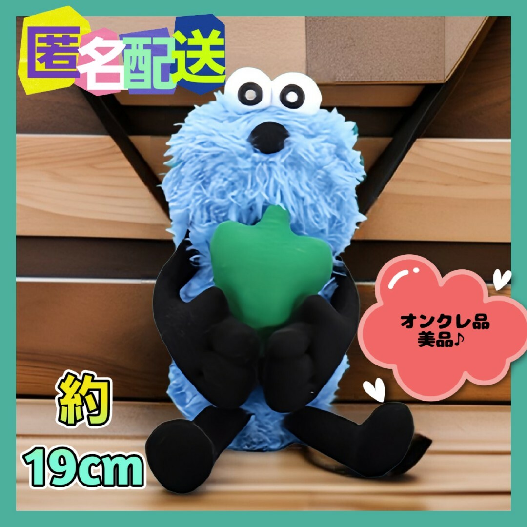 TAITO(タイトー)のパペットスンスン お野菜ぬいぐるみ ピーマン (新品タグ付き)オンクレ品 エンタメ/ホビーのおもちゃ/ぬいぐるみ(キャラクターグッズ)の商品写真