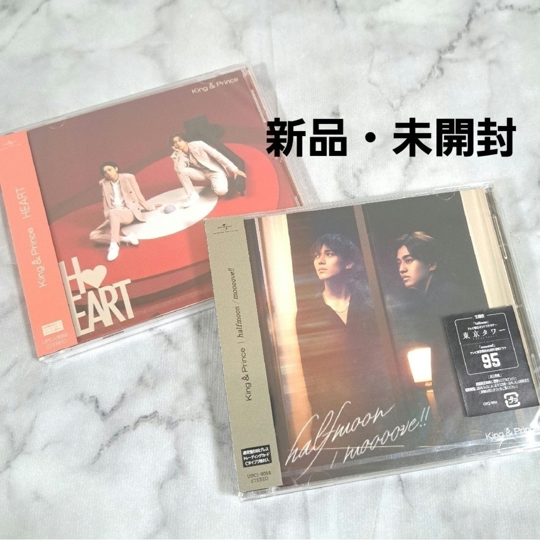 King & Prince(キングアンドプリンス)のE) King&Prince HEART キンプリ King & Prince エンタメ/ホビーのタレントグッズ(アイドルグッズ)の商品写真