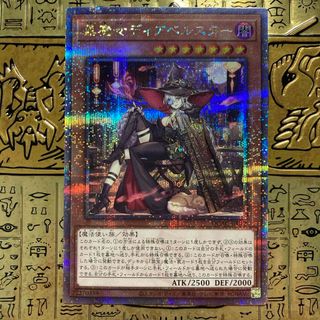 人気新品 遊戯王 - 【PSA10】ブラック・マジシャン・ガール スペシャル 遊戯王OCG デュエルモンスターズ