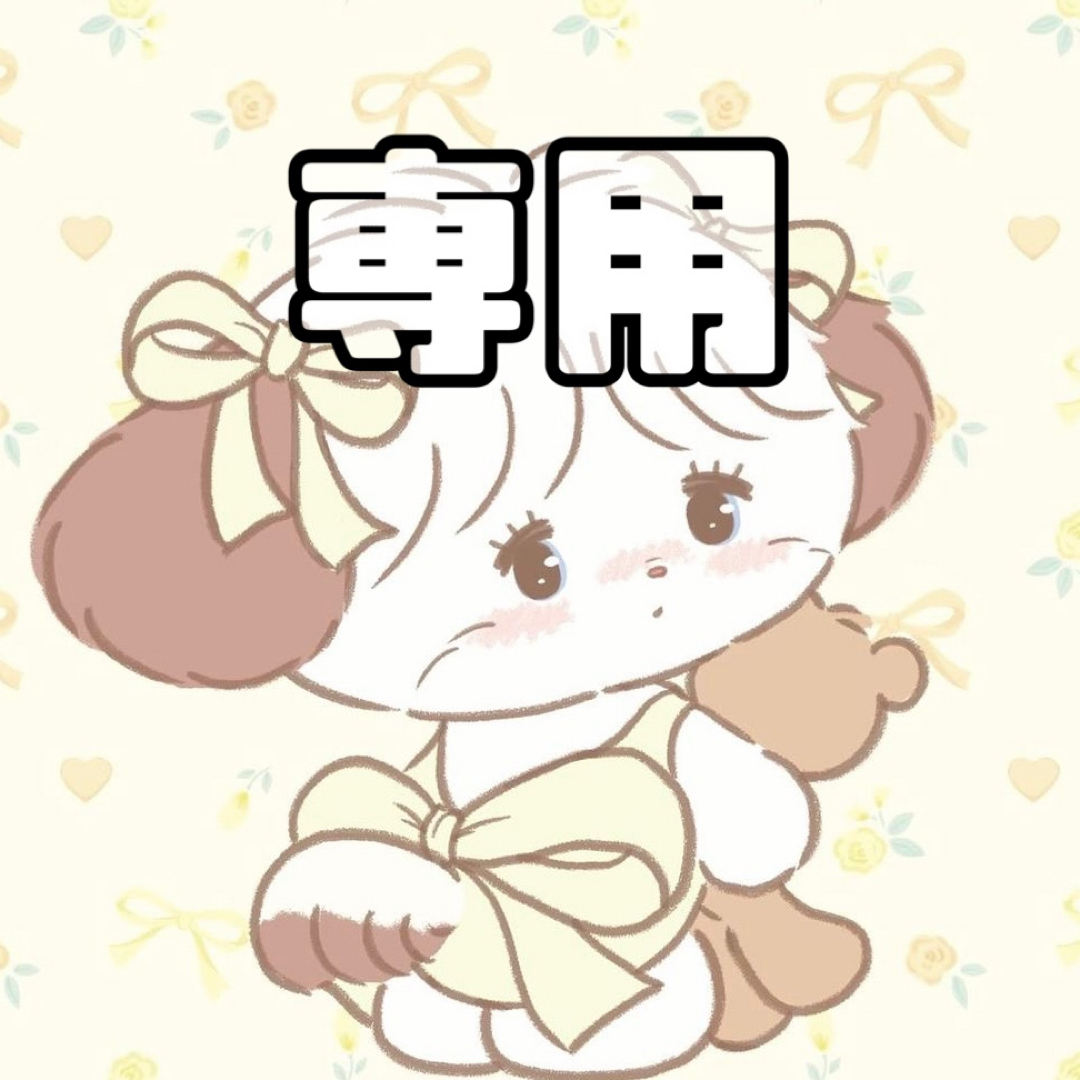 ひ様専用 エンタメ/ホビーのタレントグッズ(アイドルグッズ)の商品写真