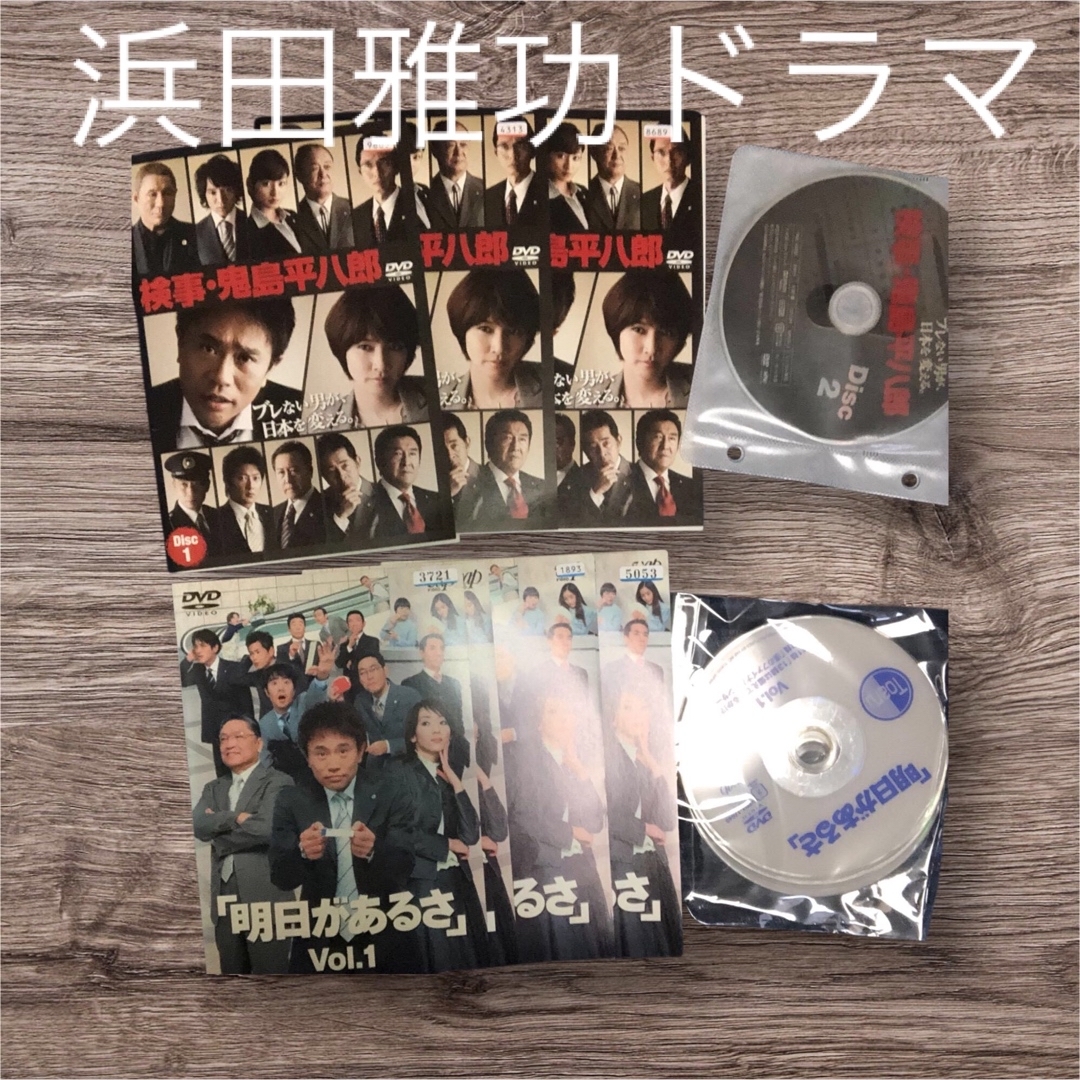浜田雅功DVD 明日があるさ 鬼島平八郎 レンタル落ち エンタメ/ホビーのDVD/ブルーレイ(TVドラマ)の商品写真