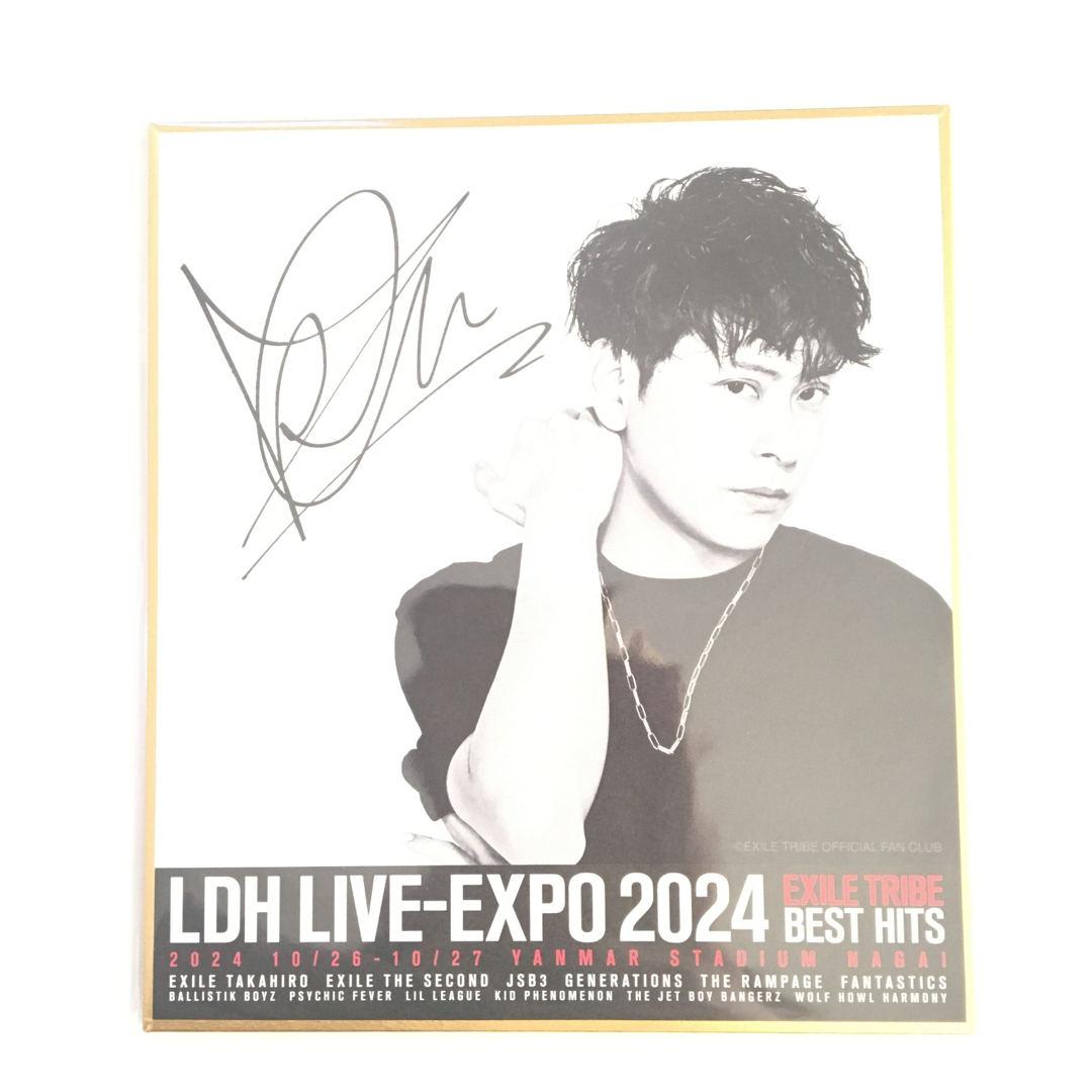 三代目 J Soul Brothers(サンダイメジェイソウルブラザーズ)の山下健二郎 FC会員限定 EXPO ロト C賞 プリントサイン入りミニ色紙 エンタメ/ホビーのタレントグッズ(ミュージシャン)の商品写真
