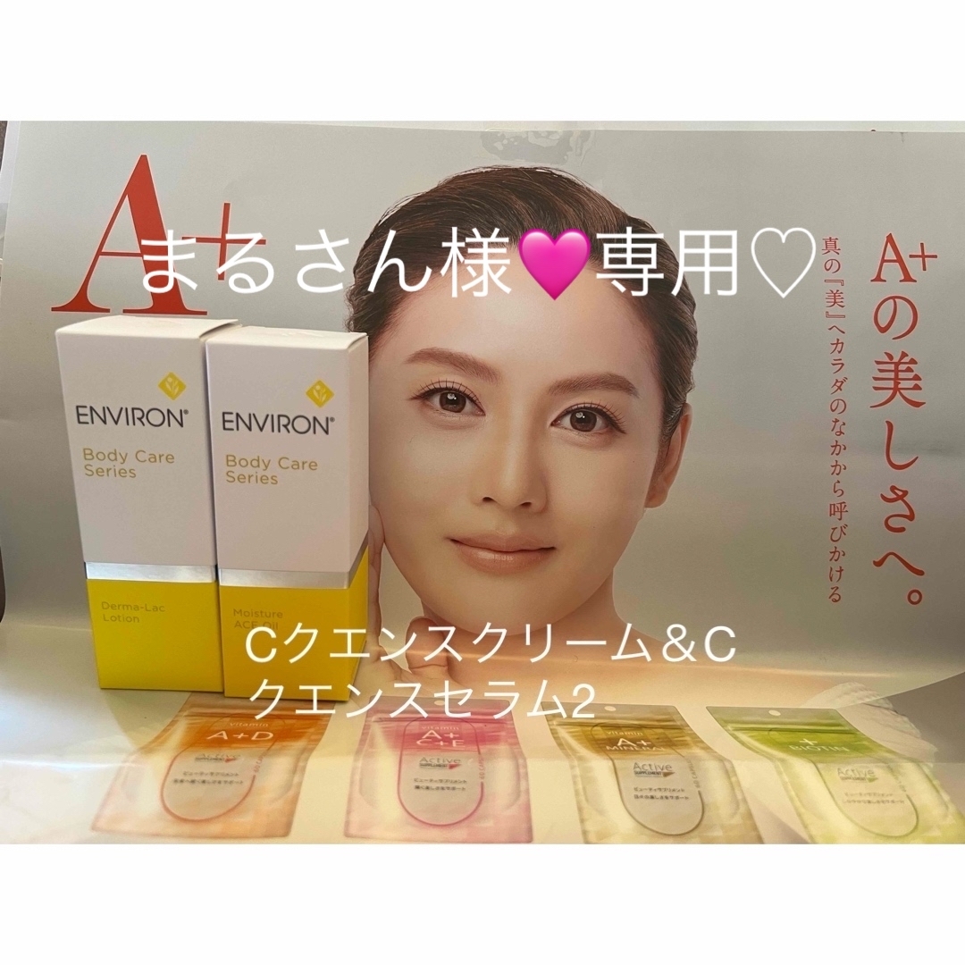 まる様専用の通販 by KONA|ラクマ まる様専用の通販 by KONA|ラクマ