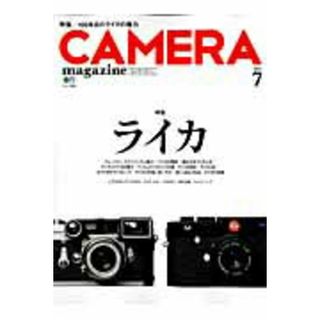 カメラマガジン  ２０１４　７ /〓出版社（ムック）(趣味/スポーツ/実用)