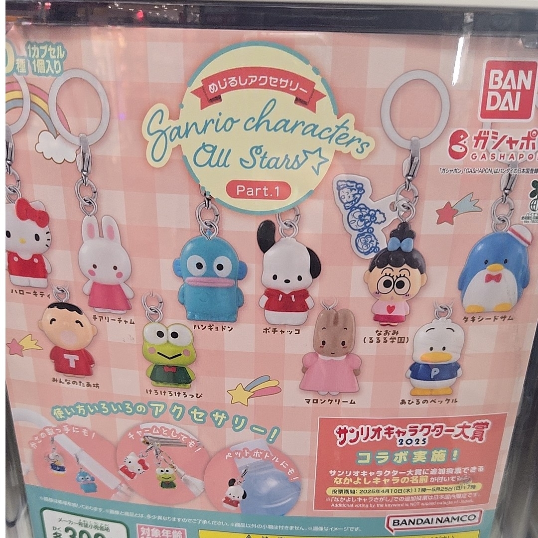 m様専用 エンタメ/ホビーのタレントグッズ(アイドルグッズ)の商品写真